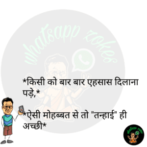 whatsappzokes
