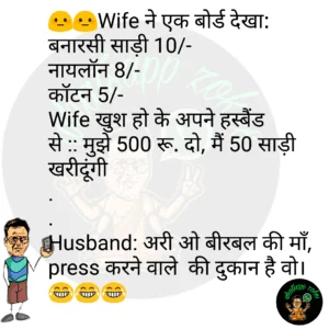 whatsappzokes