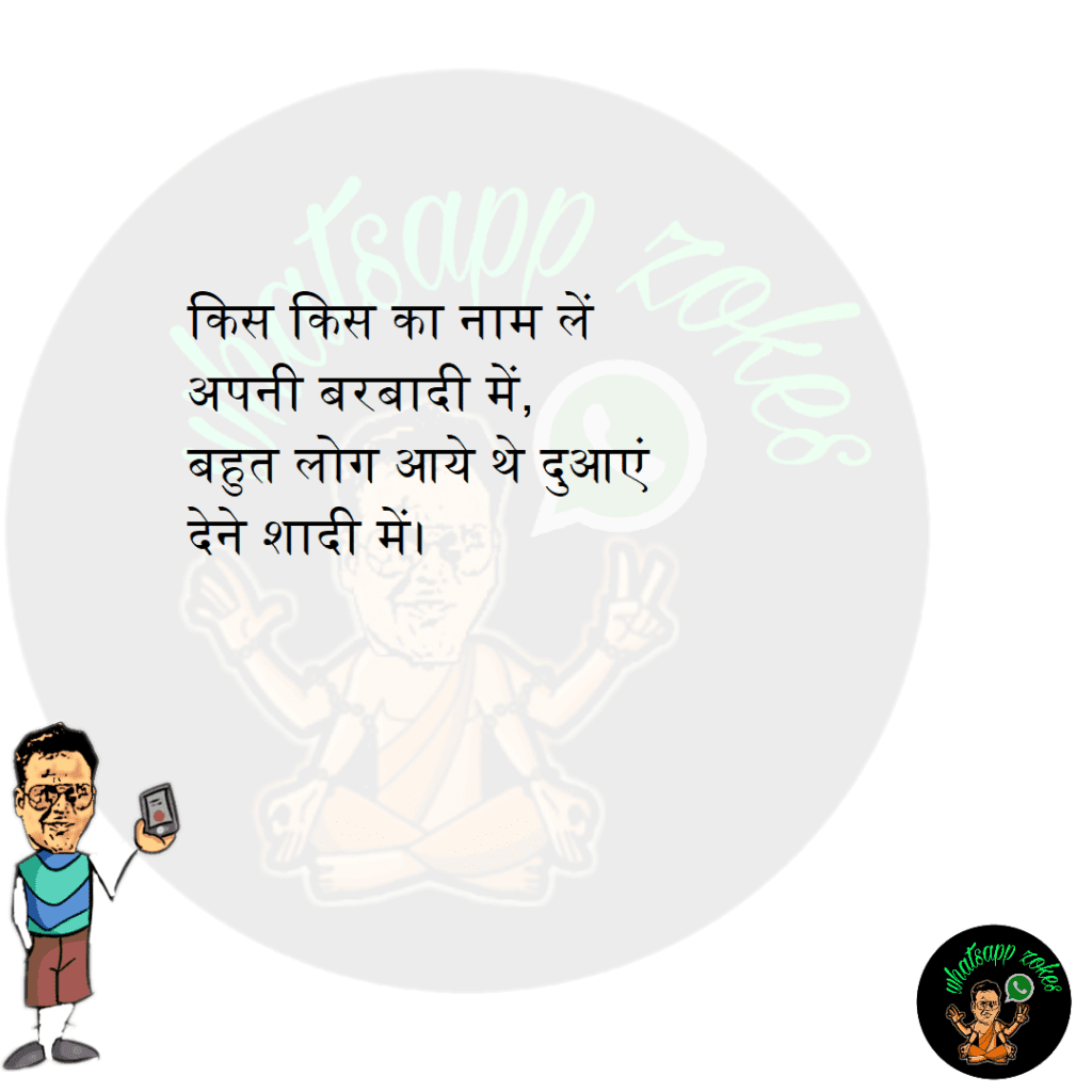 किस किस का नाम लें 