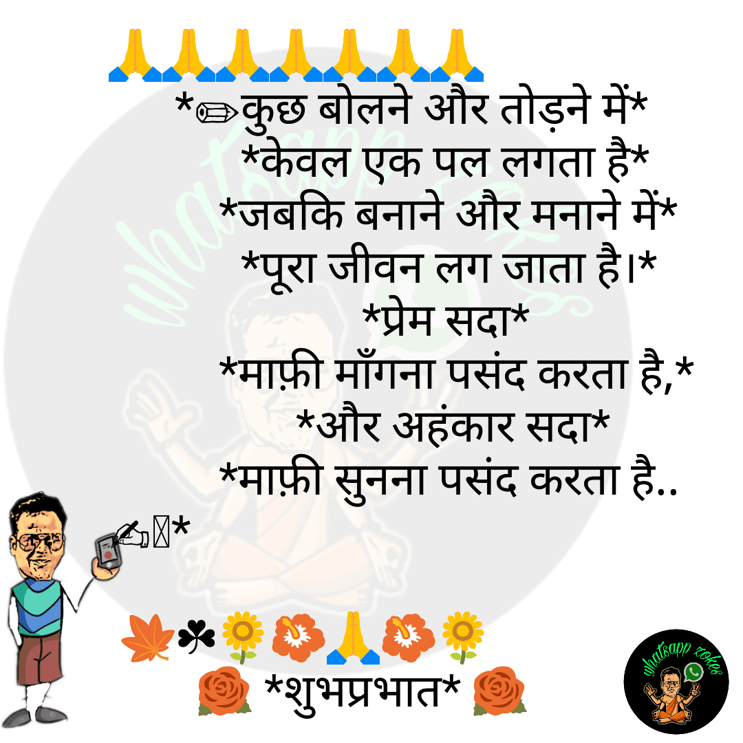 textgram 1515040277 142963681