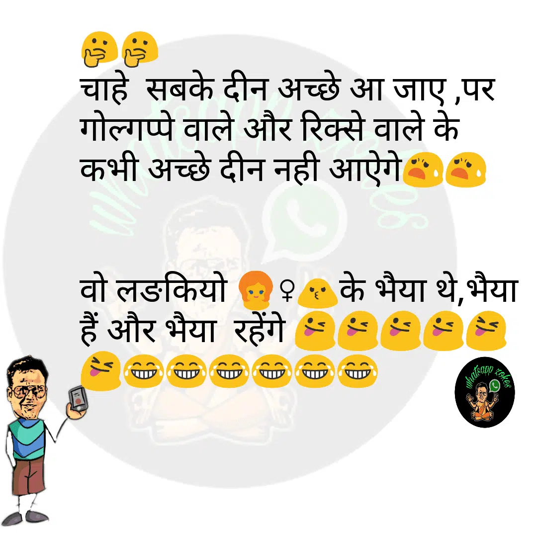 textgram 1515201915 344571708