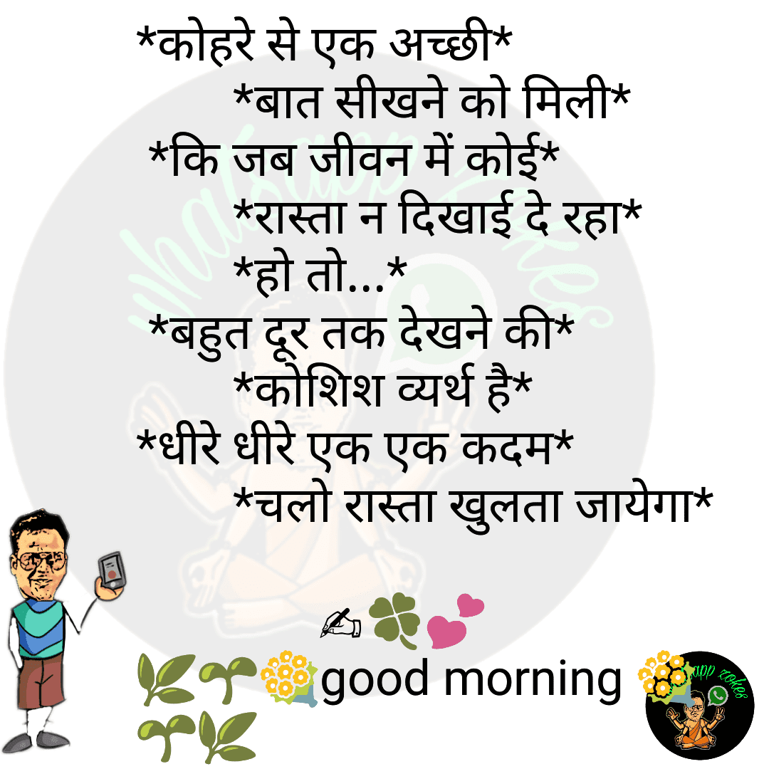 textgram 1515204918 529485092