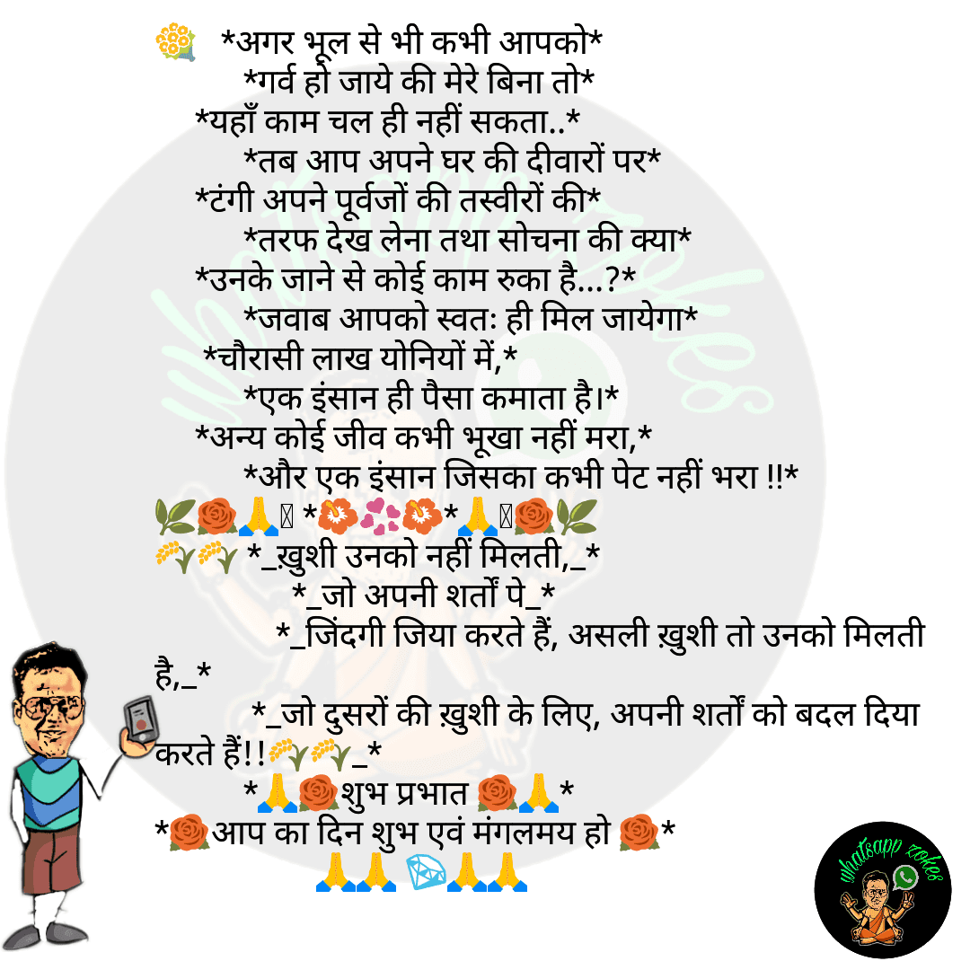 textgram 1515462634 157974642