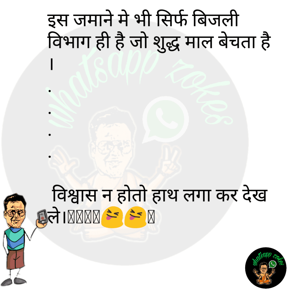 whatsappzokes 1