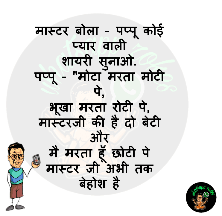 शायरी