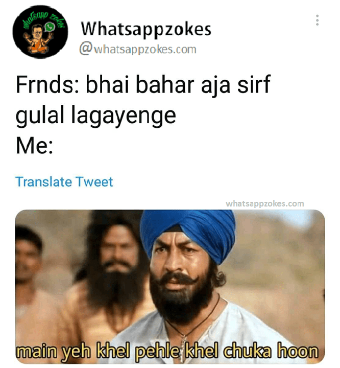Funny Holi Memes