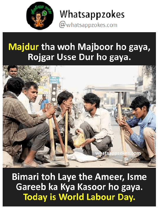 Labour day 2021 Memes