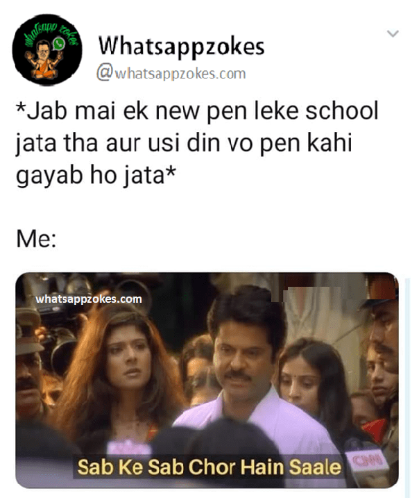 Old School Days Memes