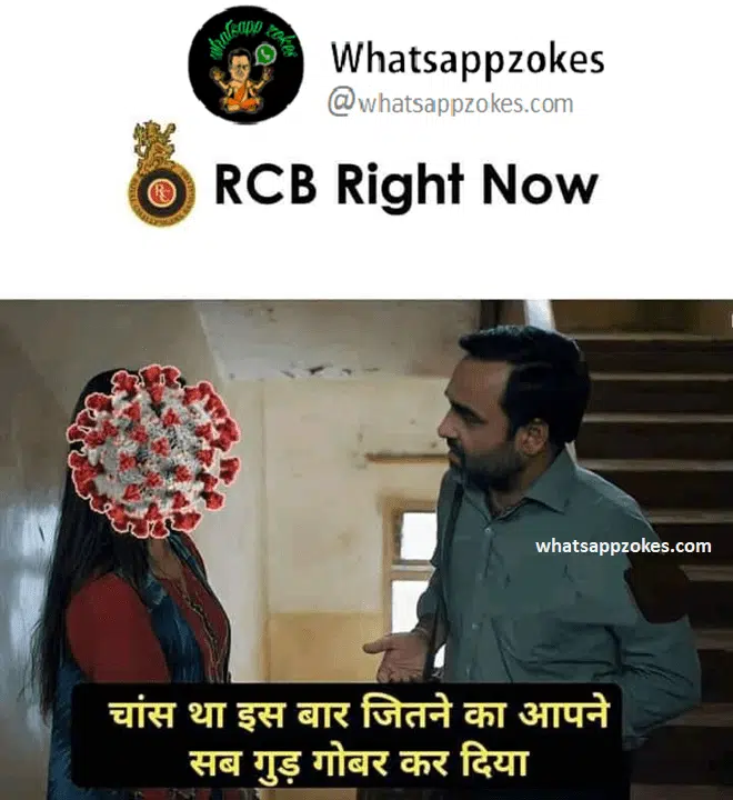 RCB 2021 Memes