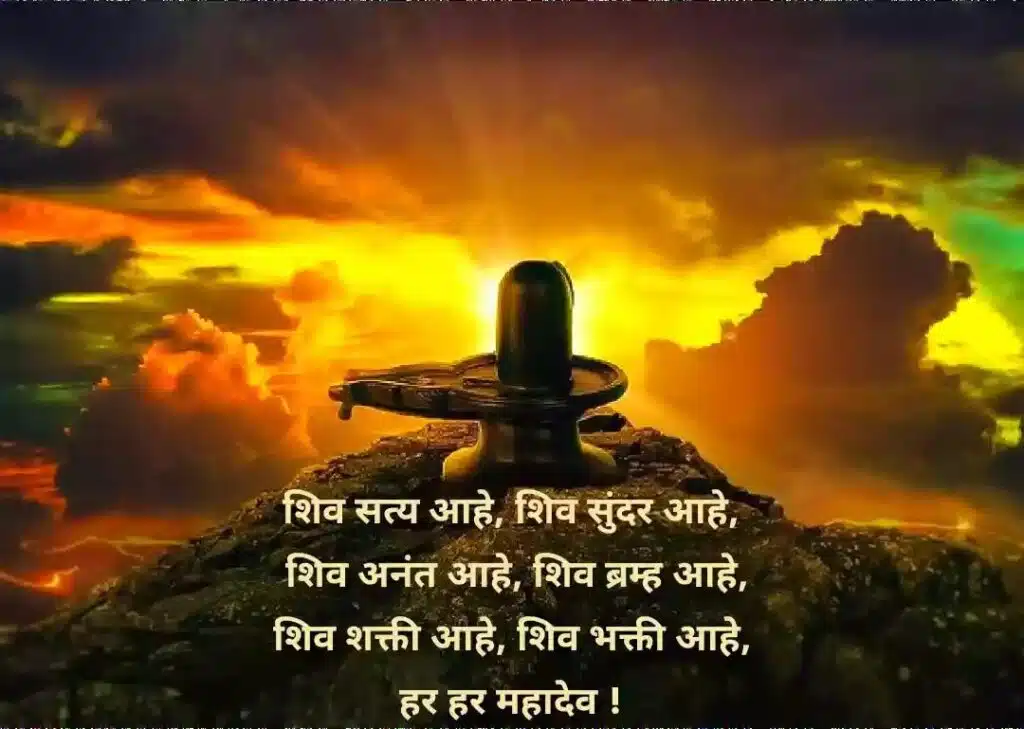 har har mahadev status
