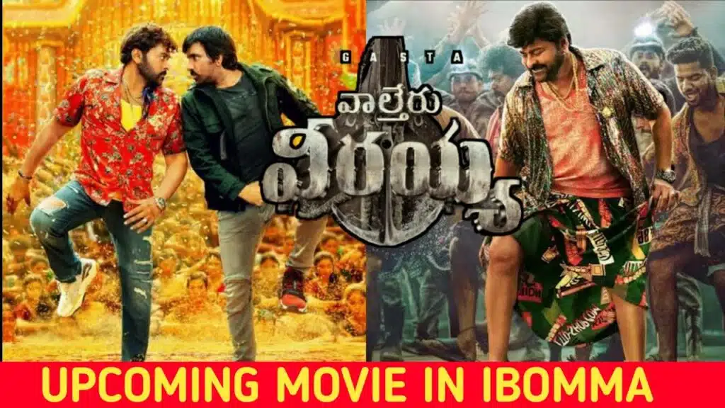 ibomma kannada movies