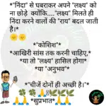 whatsappzokes 1004