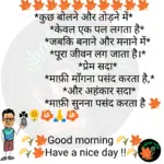 whatsappzokes 1006