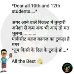 whatsappzokes 1008