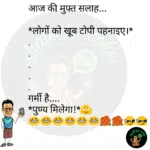 whatsappzokes 1011
