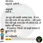 whatsappzokes 1012