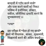 whatsappzokes 1013