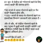whatsappzokes 1017