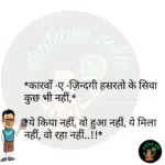 whatsappzokes 1022