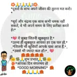 whatsappzokes 1025