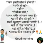 whatsappzokes 1027