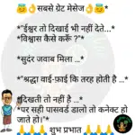whatsappzokes 1028