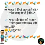 whatsappzokes 1029