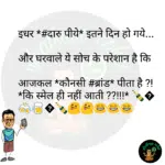 whatsappzokes 1031