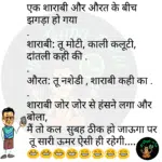 whatsappzokes 1033