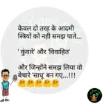whatsappzokes 1034
