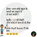 whatsappzokes 1035
