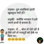 whatsappzokes 1036