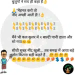 whatsappzokes 1038