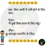 whatsappzokes 1039