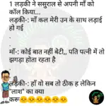 whatsappzokes 1040