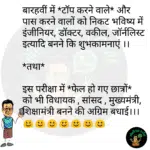 whatsappzokes 1042