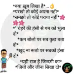 whatsappzokes 1043