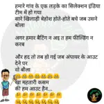 whatsappzokes 1044