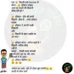 whatsappzokes 1045