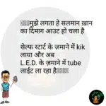 whatsappzokes 1046