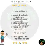 whatsappzokes 1047