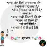whatsappzokes 1048