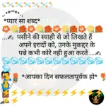 whatsappzokes 1050
