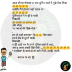 whatsappzokes 1051