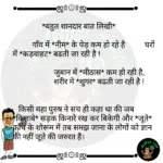 whatsappzokes 1052