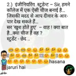 whatsappzokes 1054