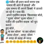 whatsappzokes 1056