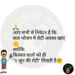 whatsappzokes 1057
