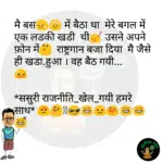 whatsappzokes 1058