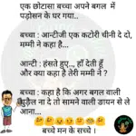 whatsappzokes 1060